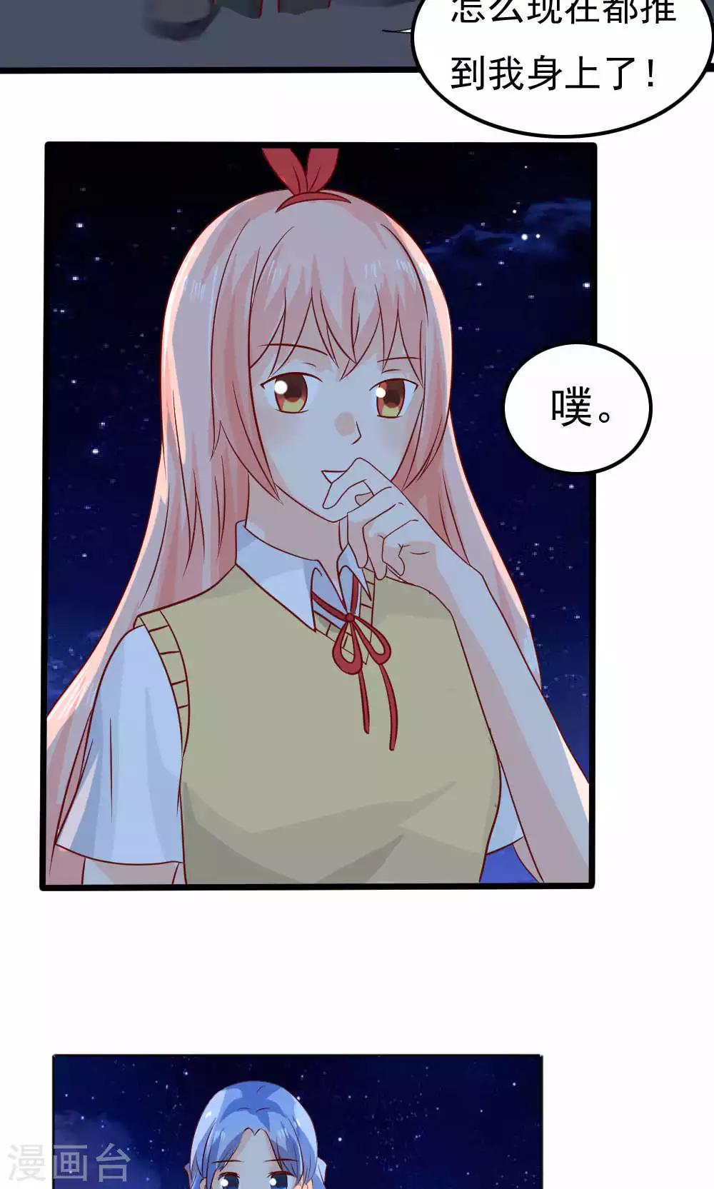 第74话(1/2)-第74话