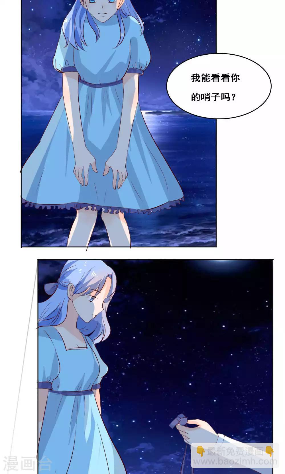 第74话(1/2)-第74话