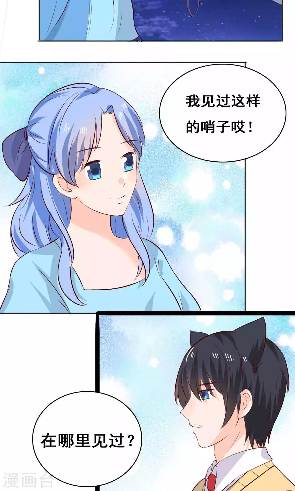 第74话(1/2)-第74话