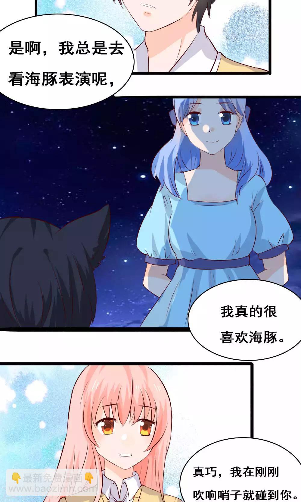 第74话(1/2)-第74话