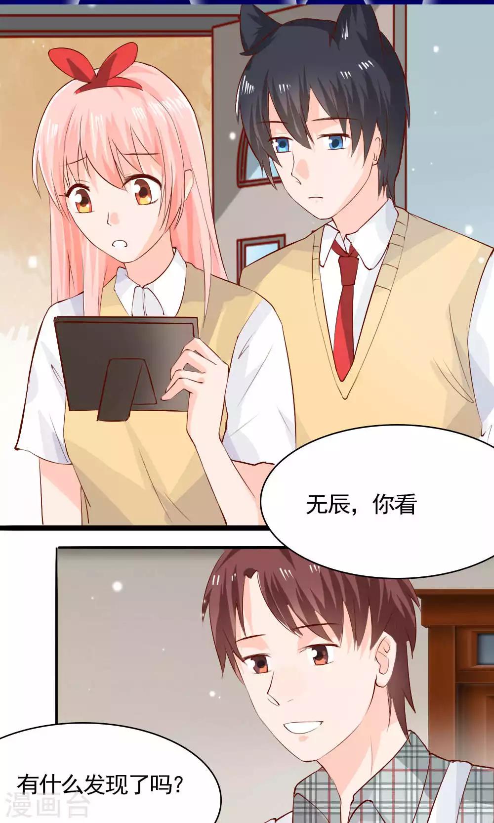 第74话(1/2)-第74话