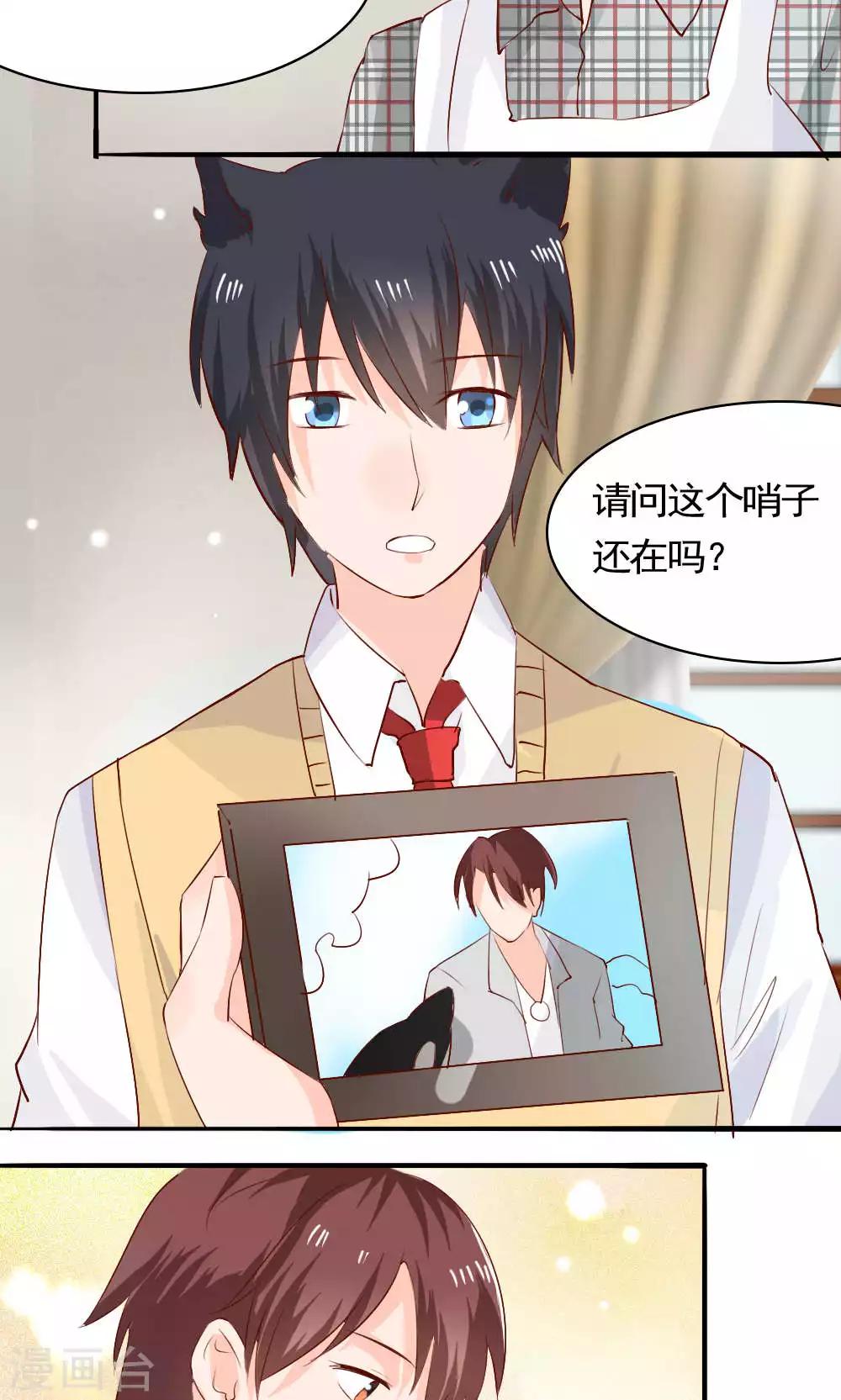 第74话(1/2)-第74话