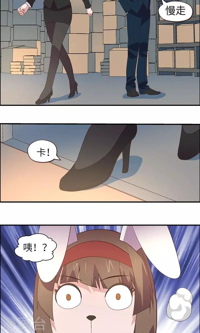 第12话 潜规则-第12话