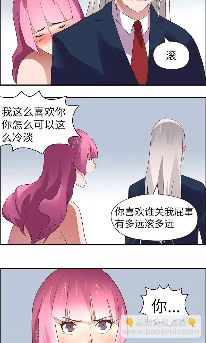 第12话 潜规则-第12话