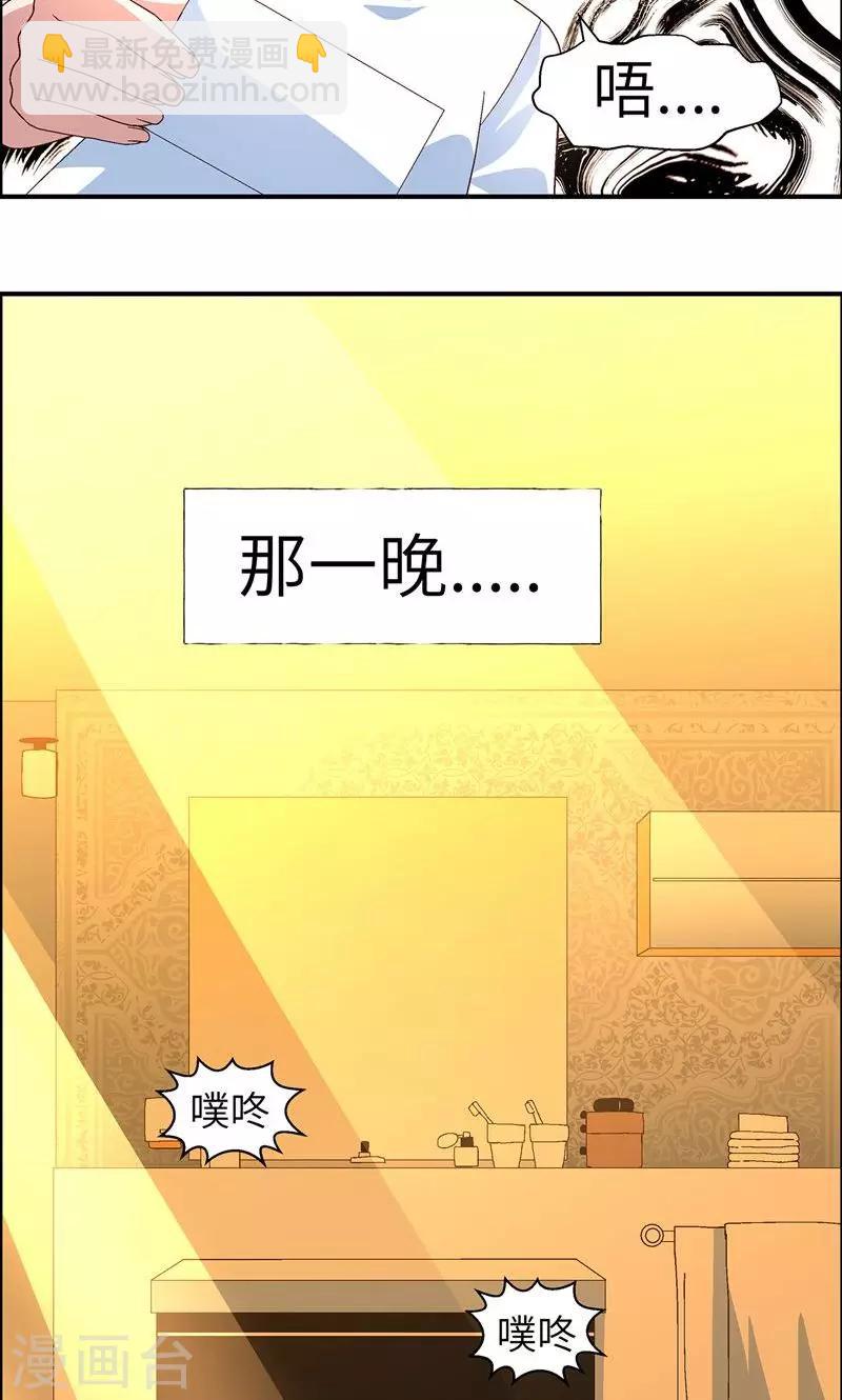 第14话 加冰块-第14话