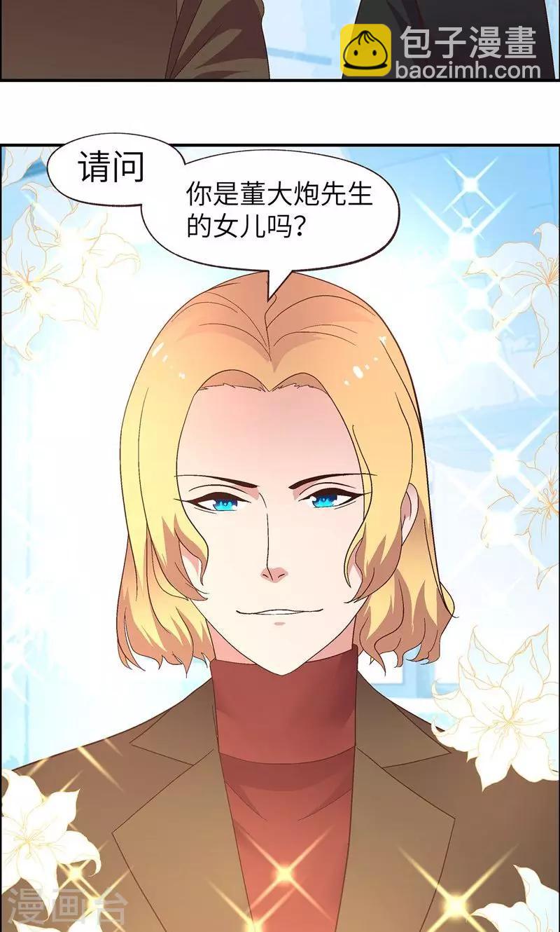 第16话 很高兴认识你-第16话