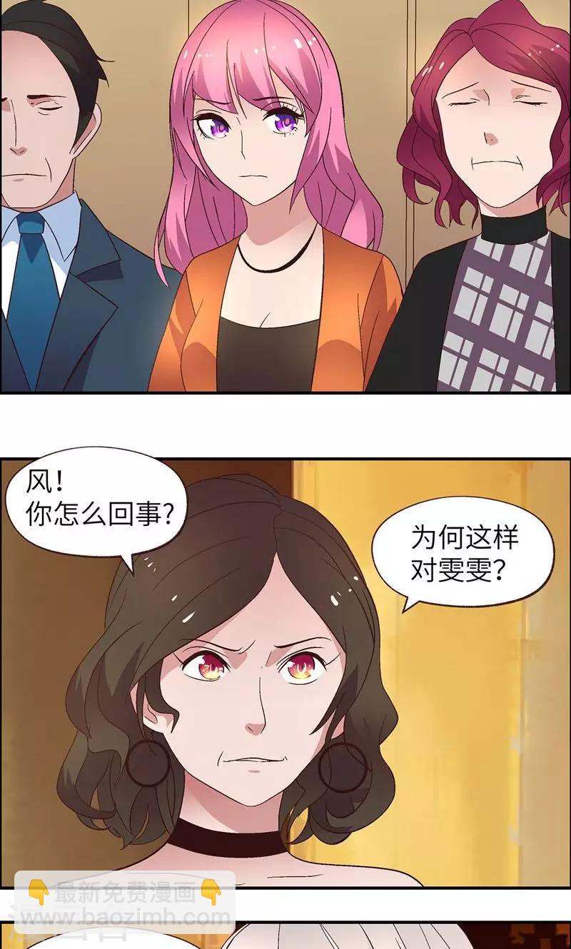 第16话 很高兴认识你-第16话