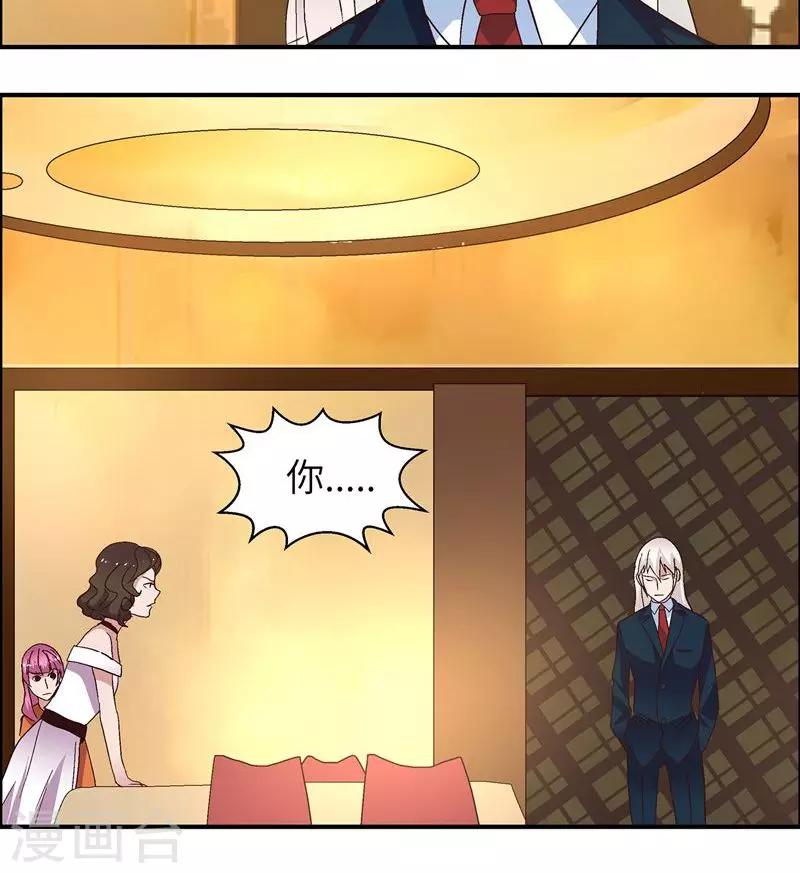 第16话 很高兴认识你-第16话