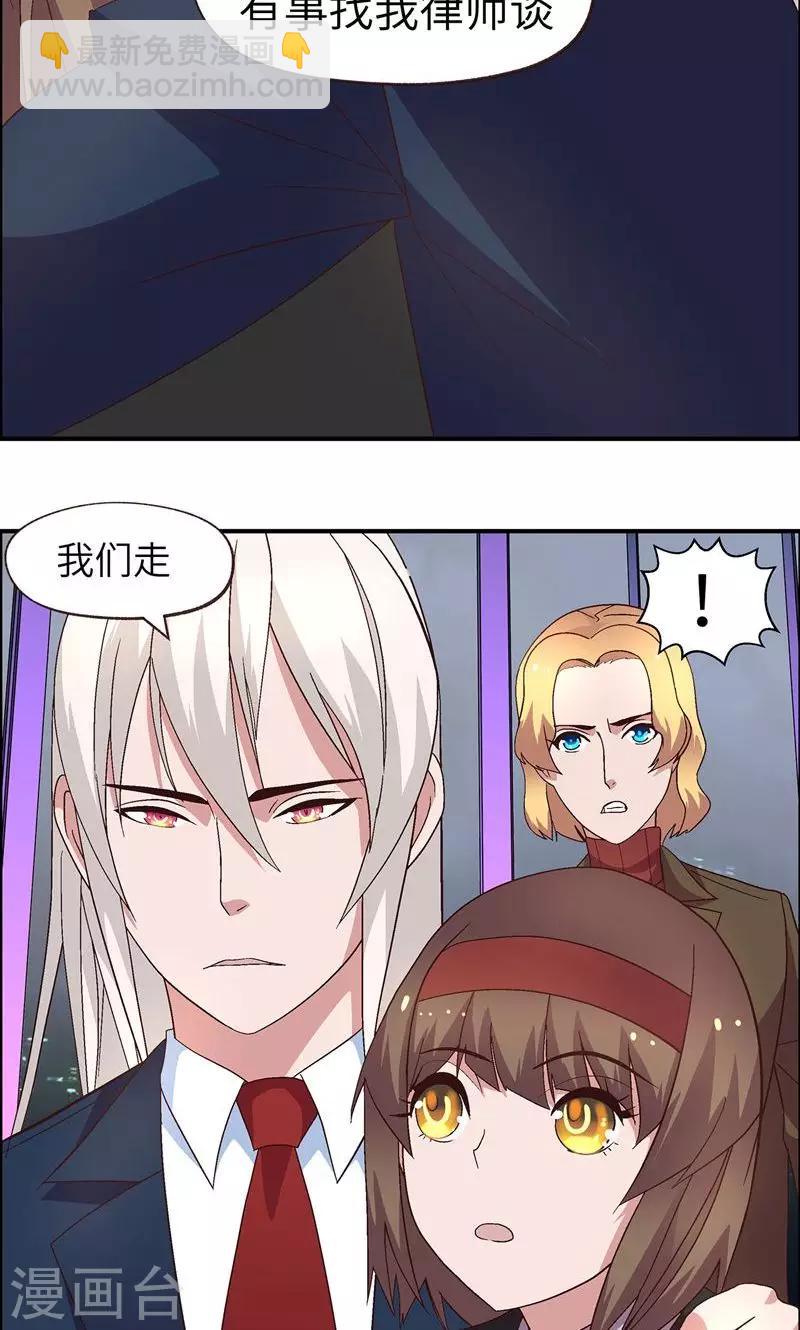 第18话 我的女人-第18话