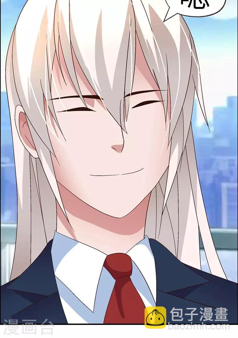 第20话 为所欲为-第20话