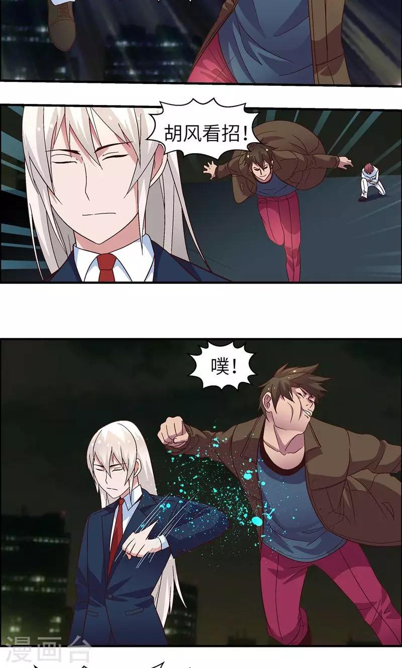 第22话 成功了-第22话