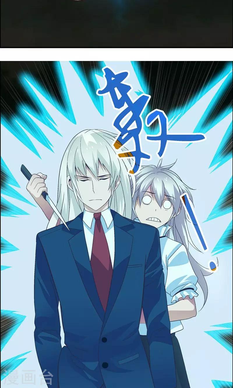 第22话 成功了-第22话