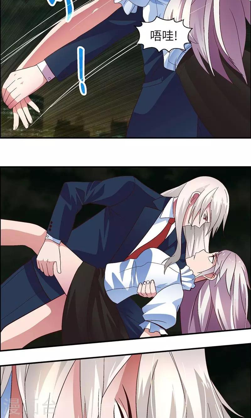 第22话 成功了-第22话