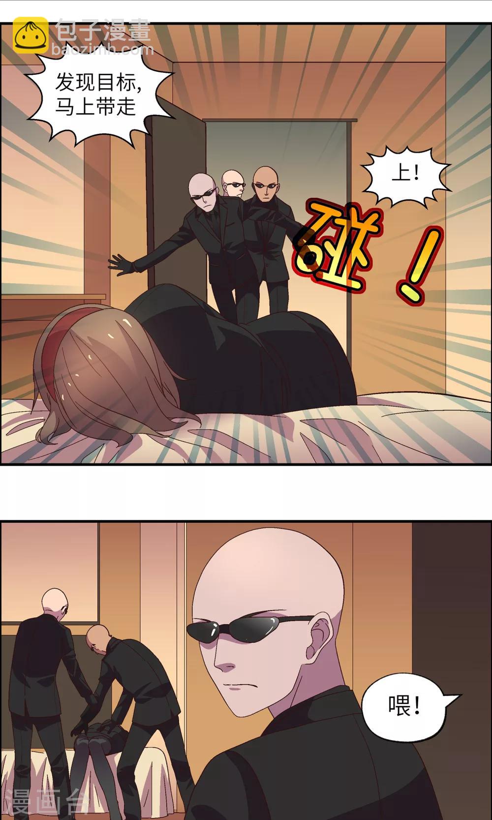 第28话 过来一点-第28话