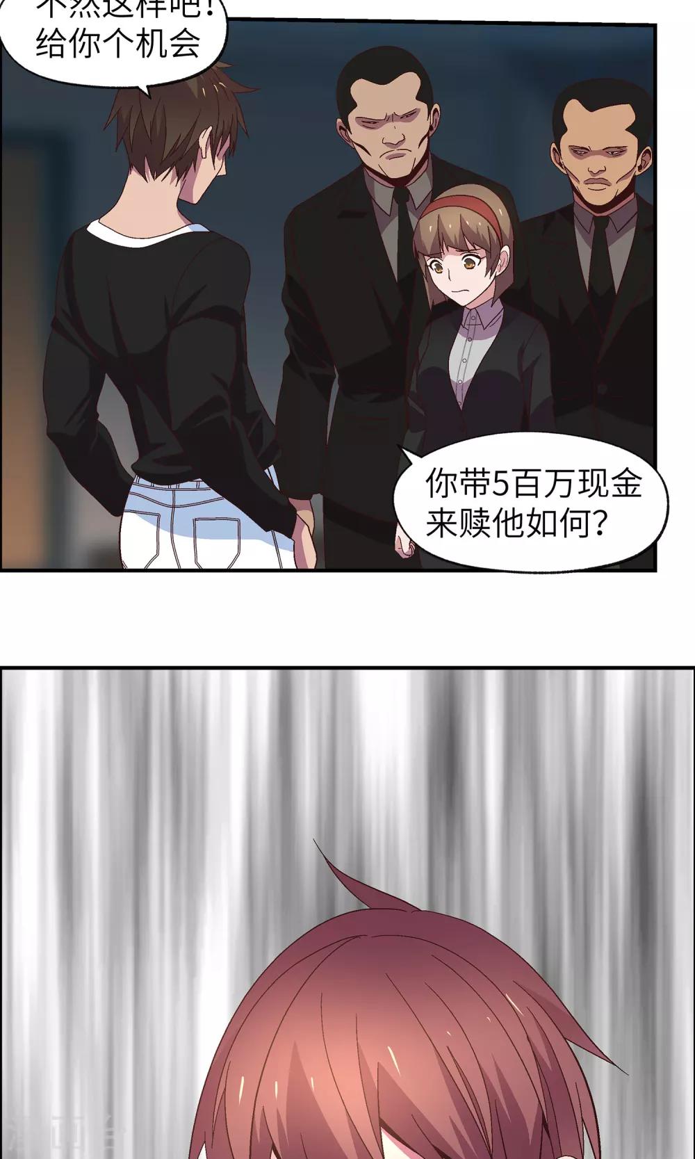 第30话 胡风出现(1/2)-第30话