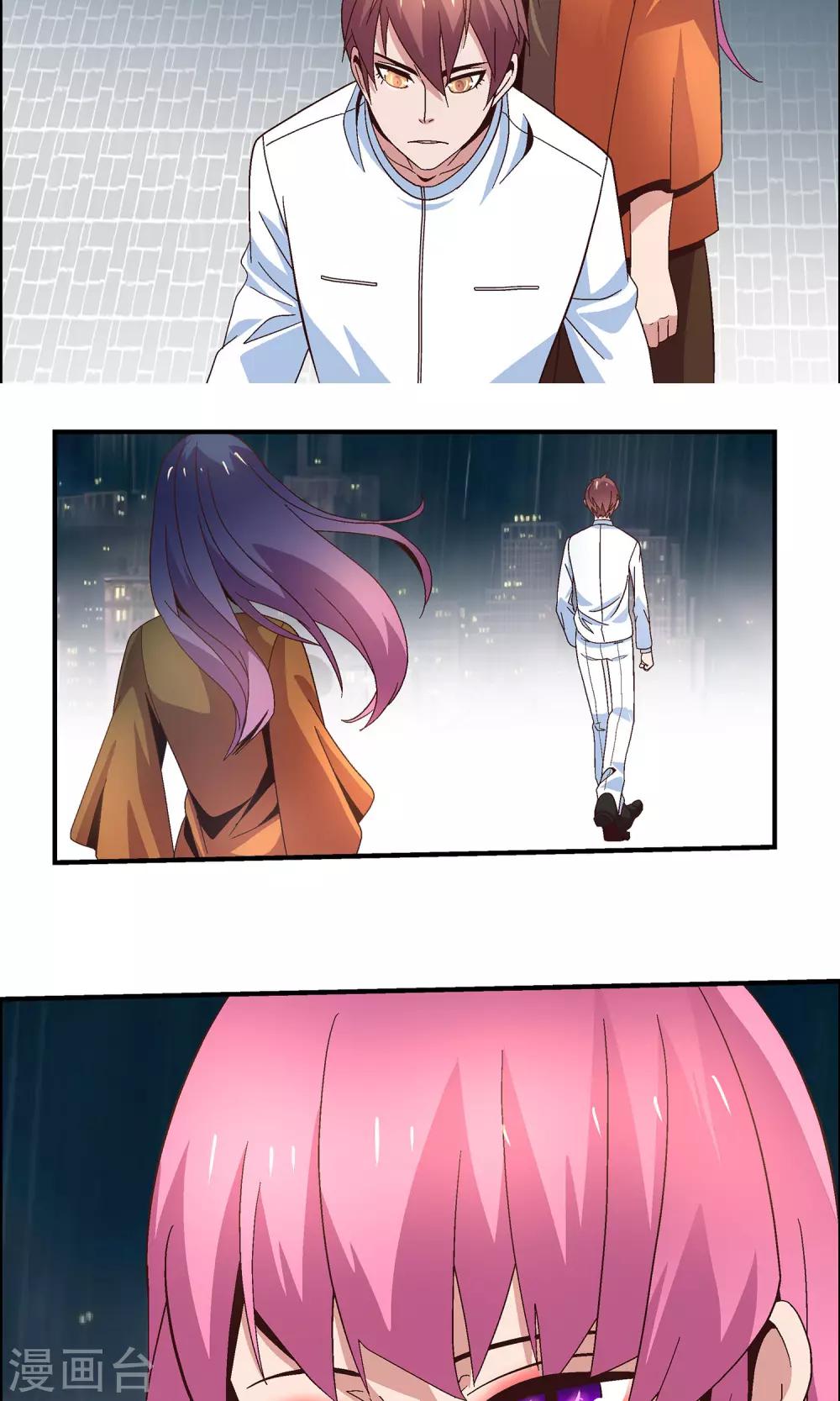 第30话 胡风出现(1/2)-第30话