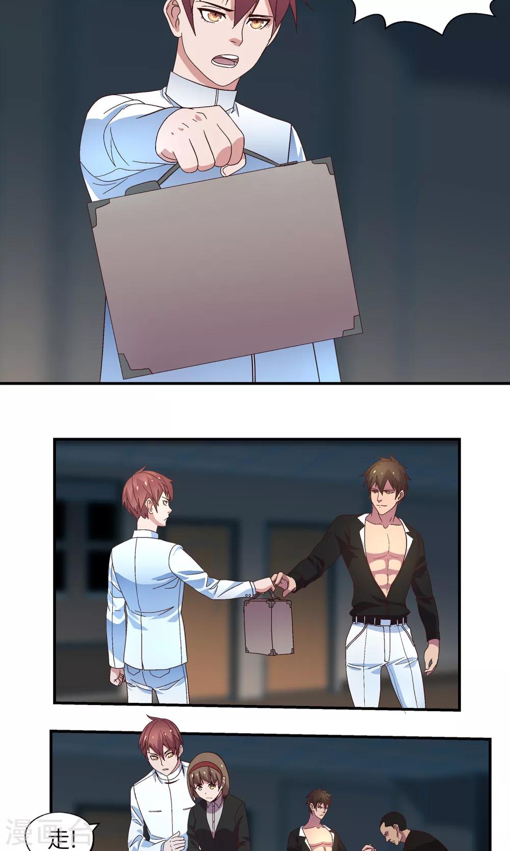 第30话 胡风出现(1/2)-第30话