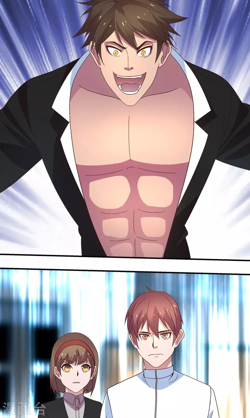 第30话 胡风出现(1/2)-第30话