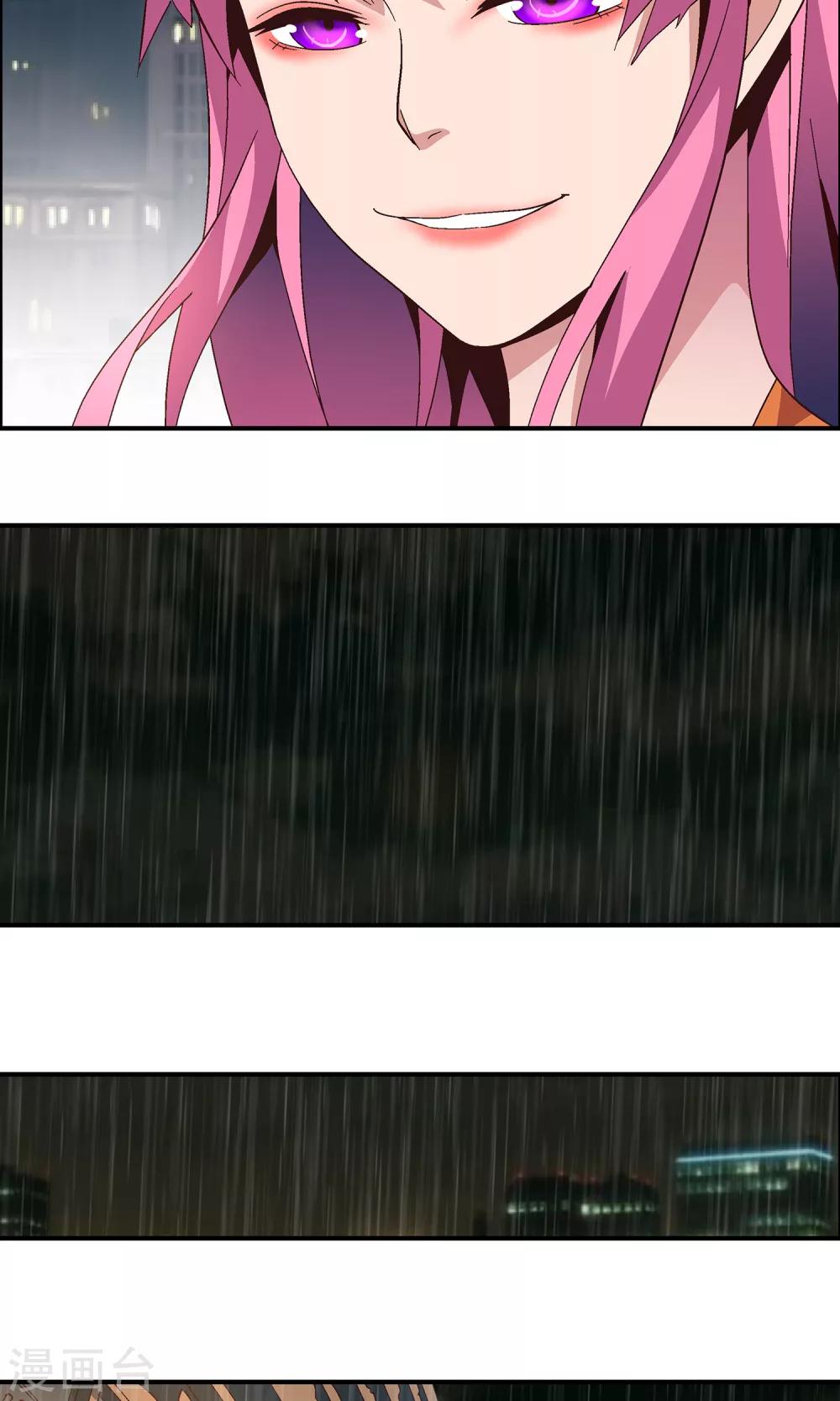 第30话 胡风出现(1/2)-第30话