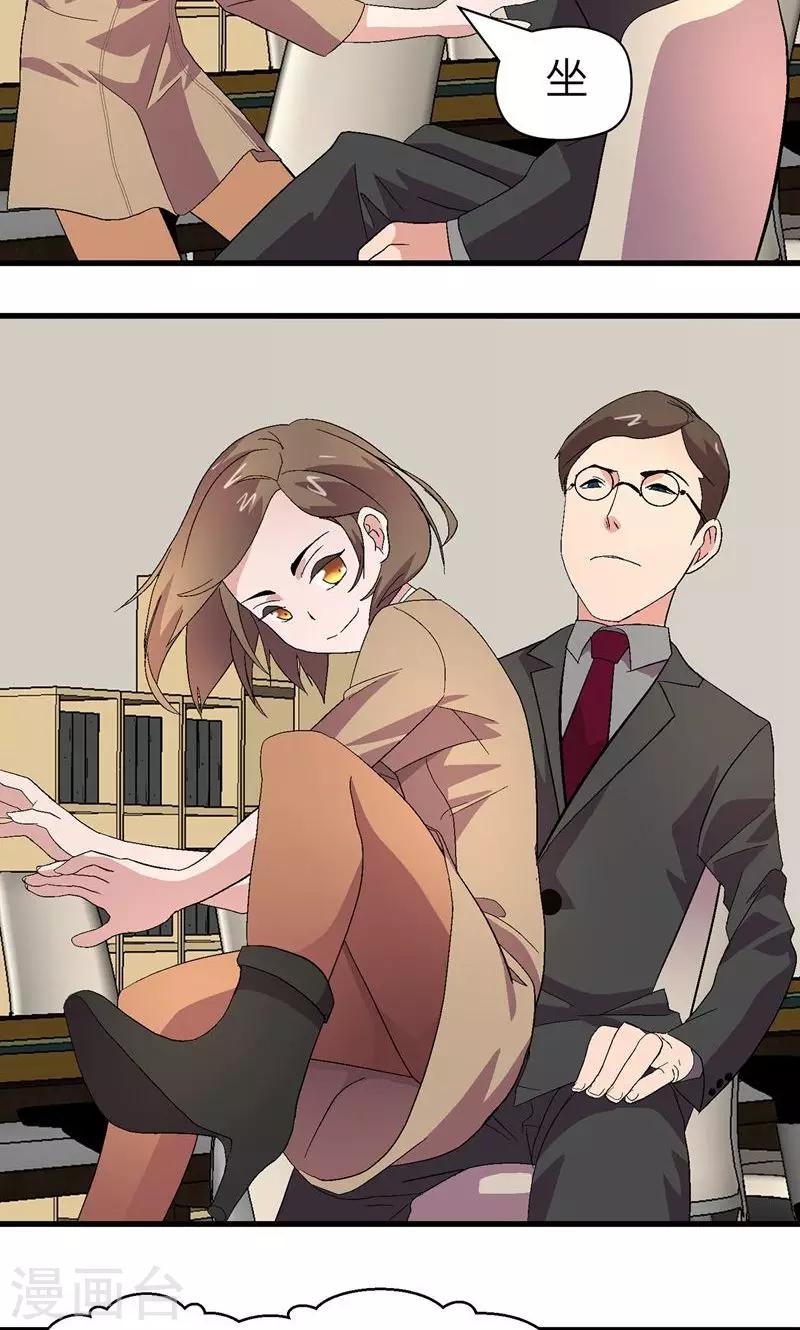 第4话 男士内衣-第4话