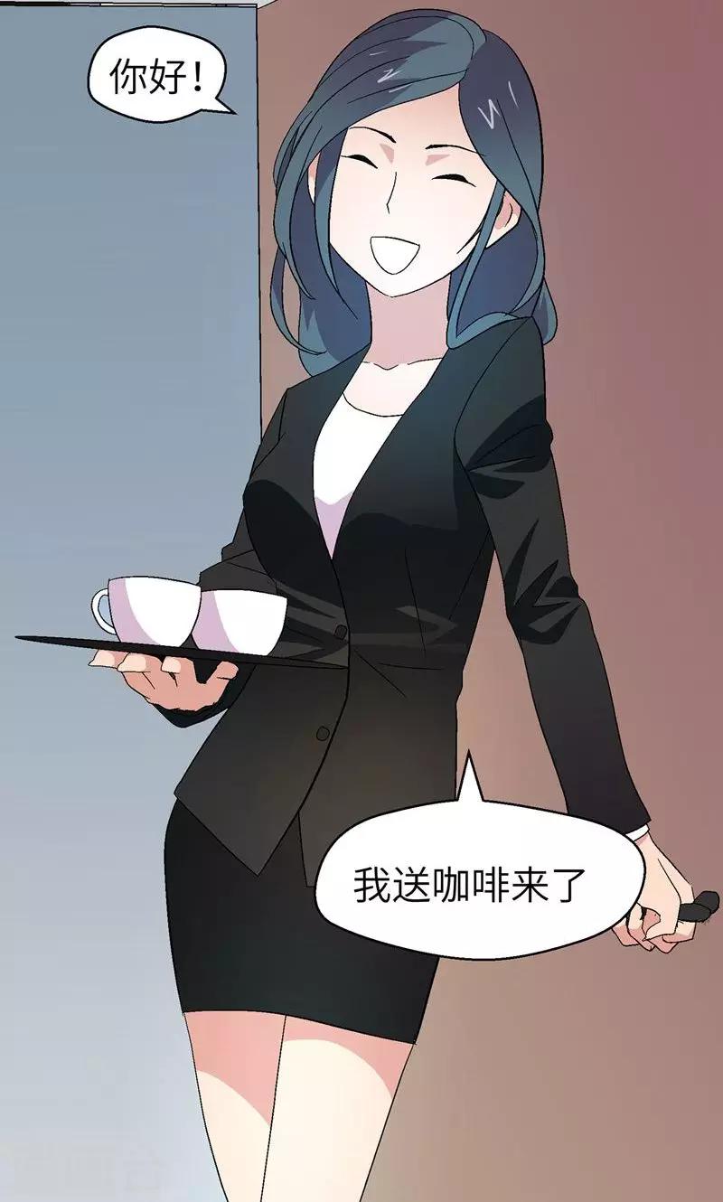 第4话 男士内衣-第4话