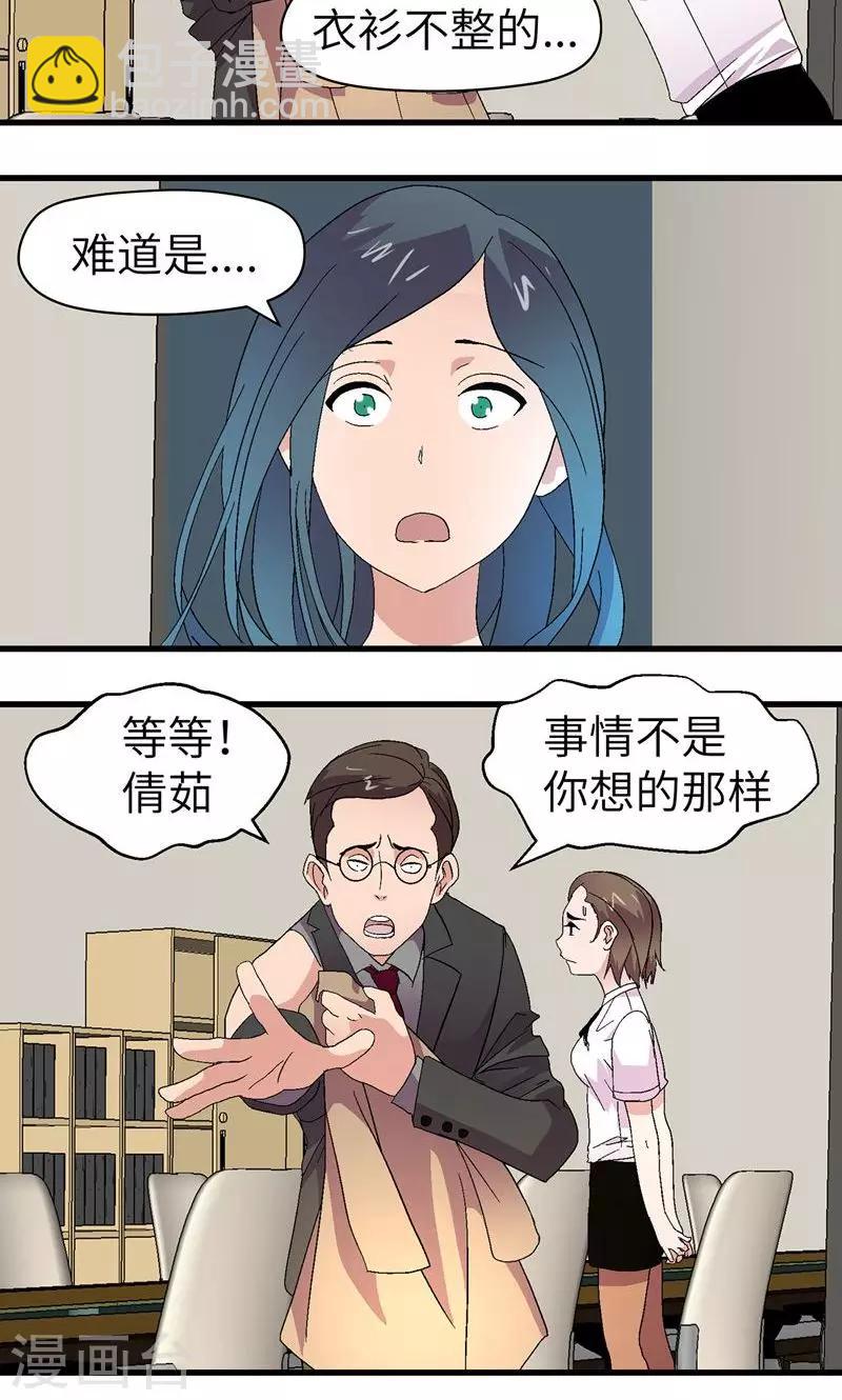 第4话 男士内衣-第4话