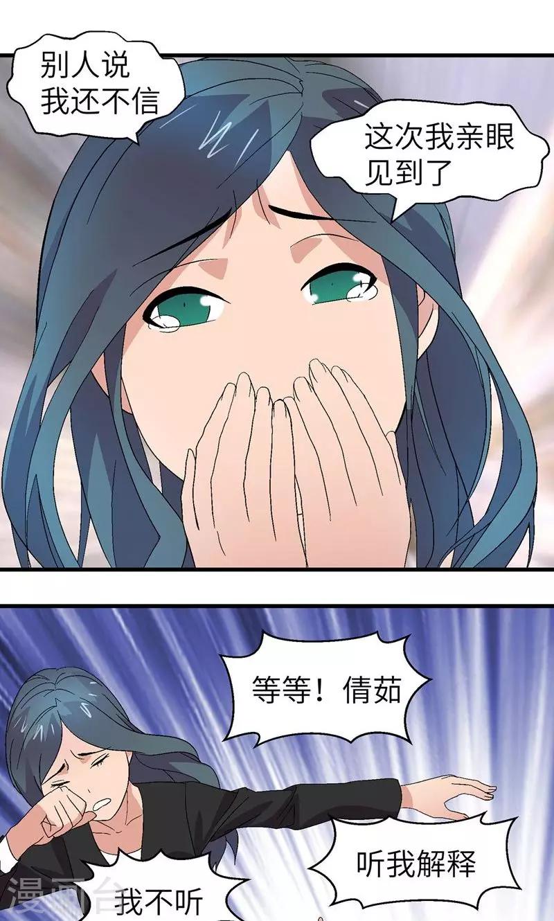 第4话 男士内衣-第4话