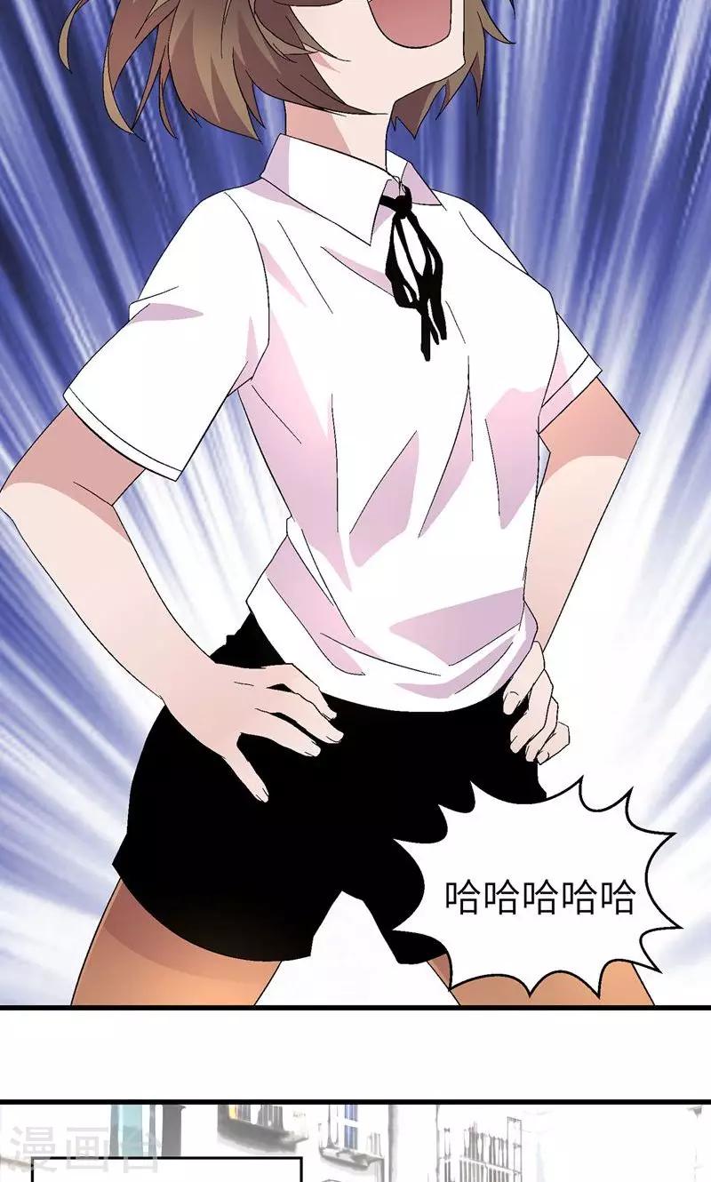 第4话 男士内衣-第4话