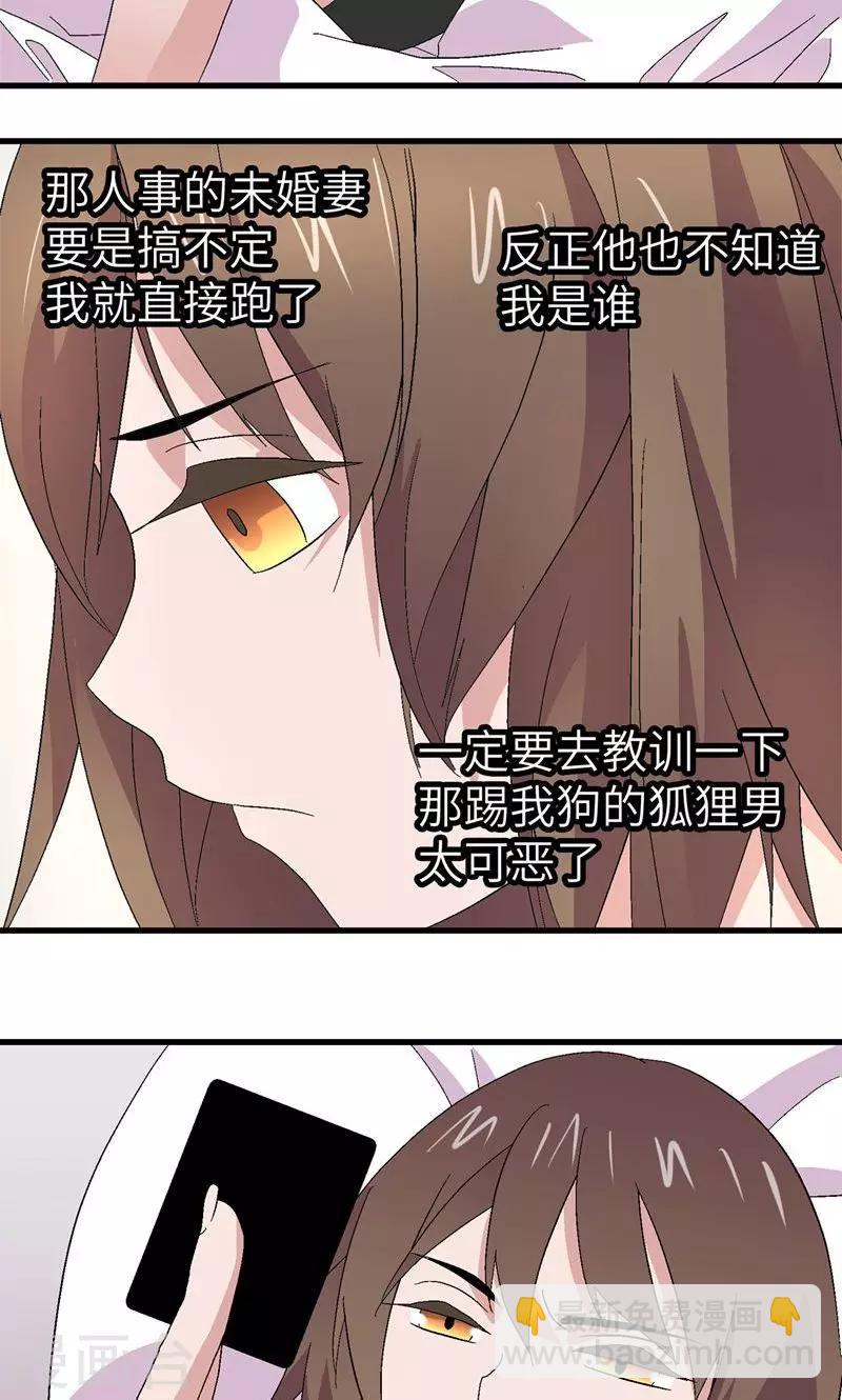 第4话 男士内衣-第4话