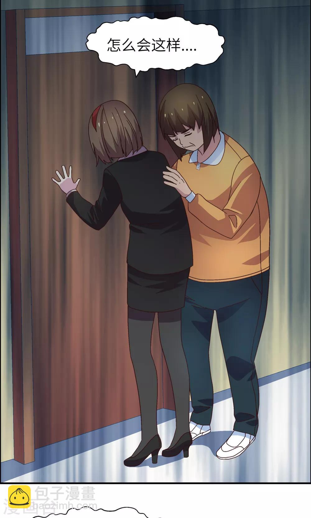 第32话 老天爷啊老天爷-第32话