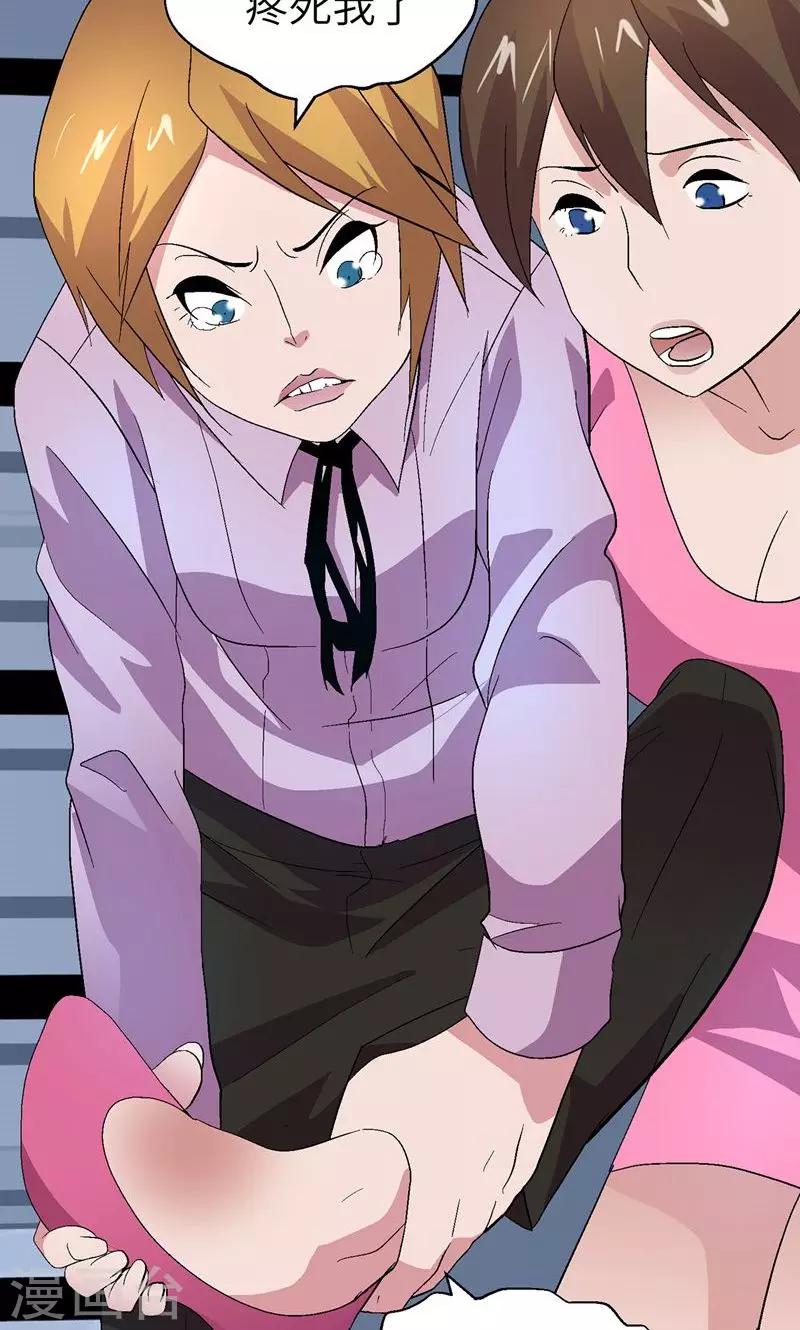 第6话 别太在意-第6话