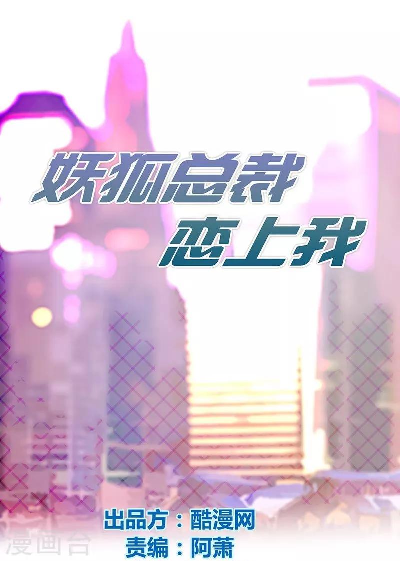 第8话 女人(1/2)-第8话