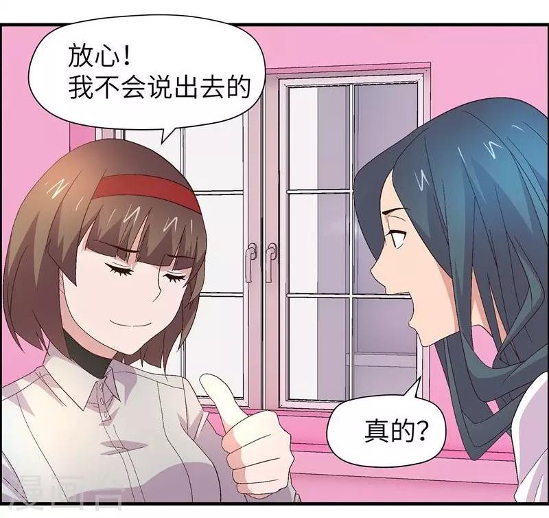 第8话 女人(1/2)-第8话