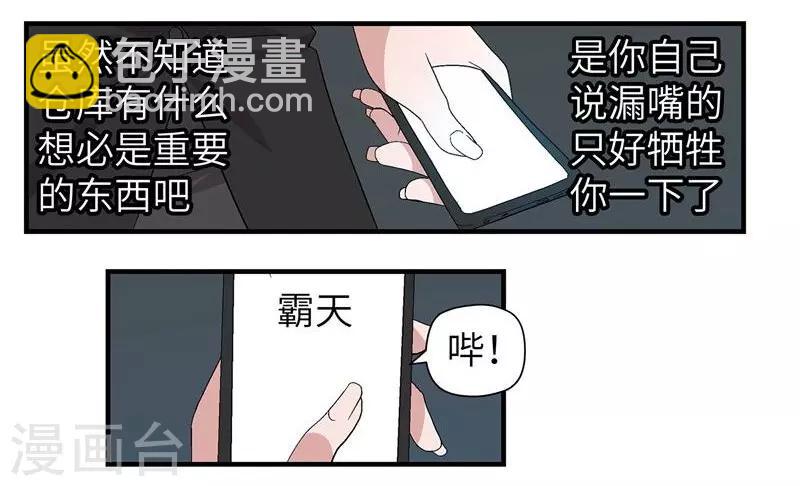 第8话 女人(1/2)-第8话