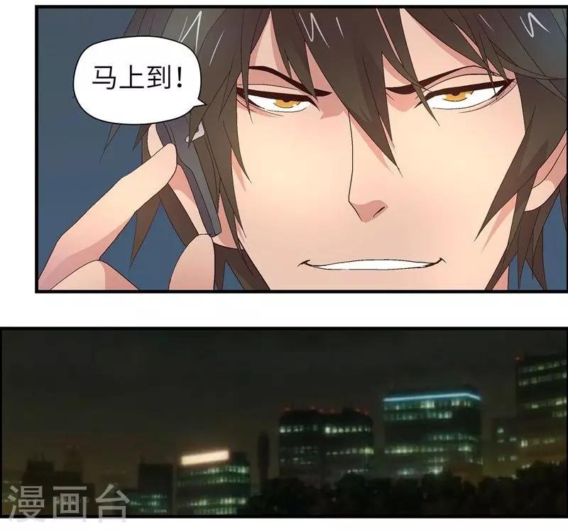 第8话 女人(1/2)-第8话