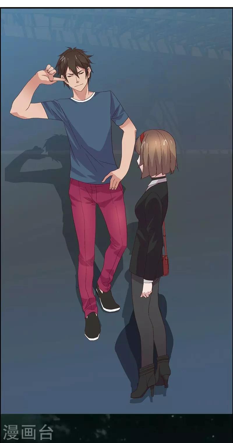 第8话 女人(1/2)-第8话