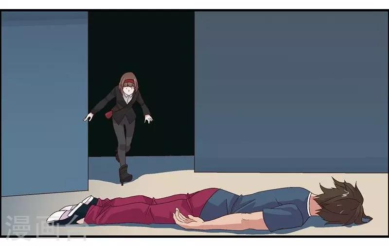 第8话 女人(1/2)-第8话