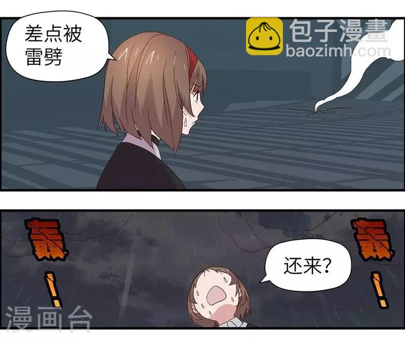 第8话 女人(1/2)-第8话