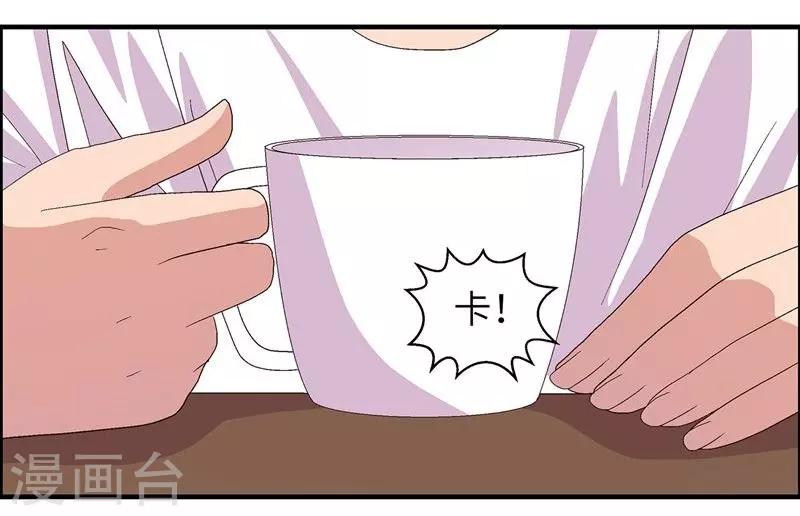 第8话 女人(1/2)-第8话