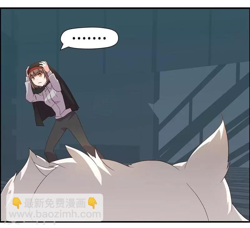 第8话 女人(1/2)-第8话