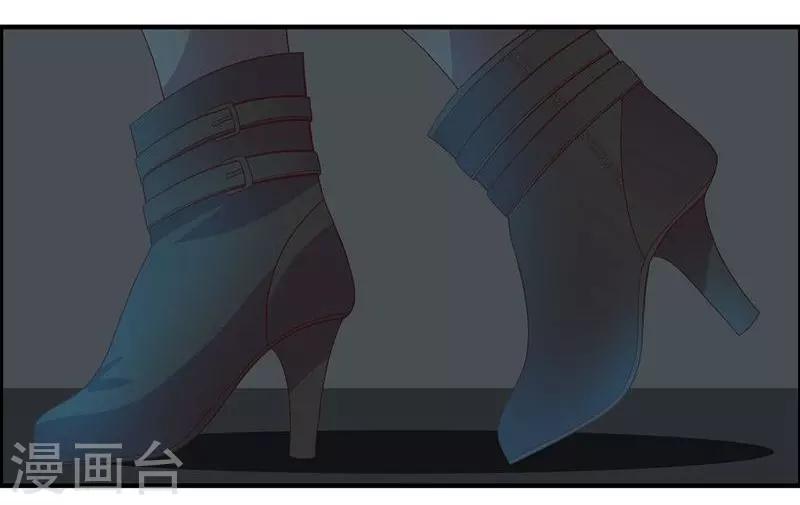 第8话 女人(1/2)-第8话