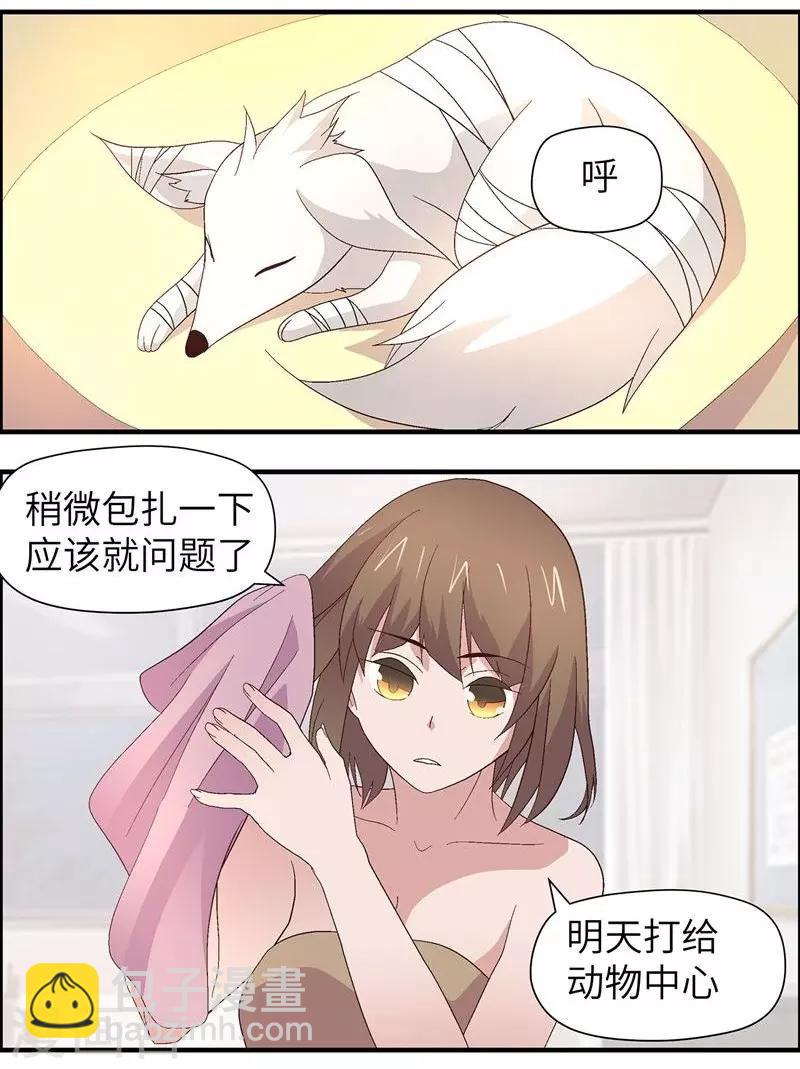 第8话 女人(1/2)-第8话