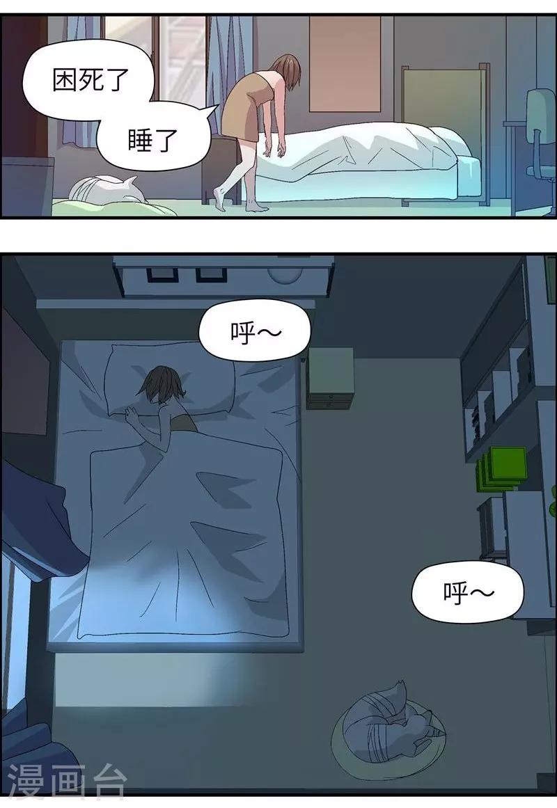 第8话 女人(1/2)-第8话