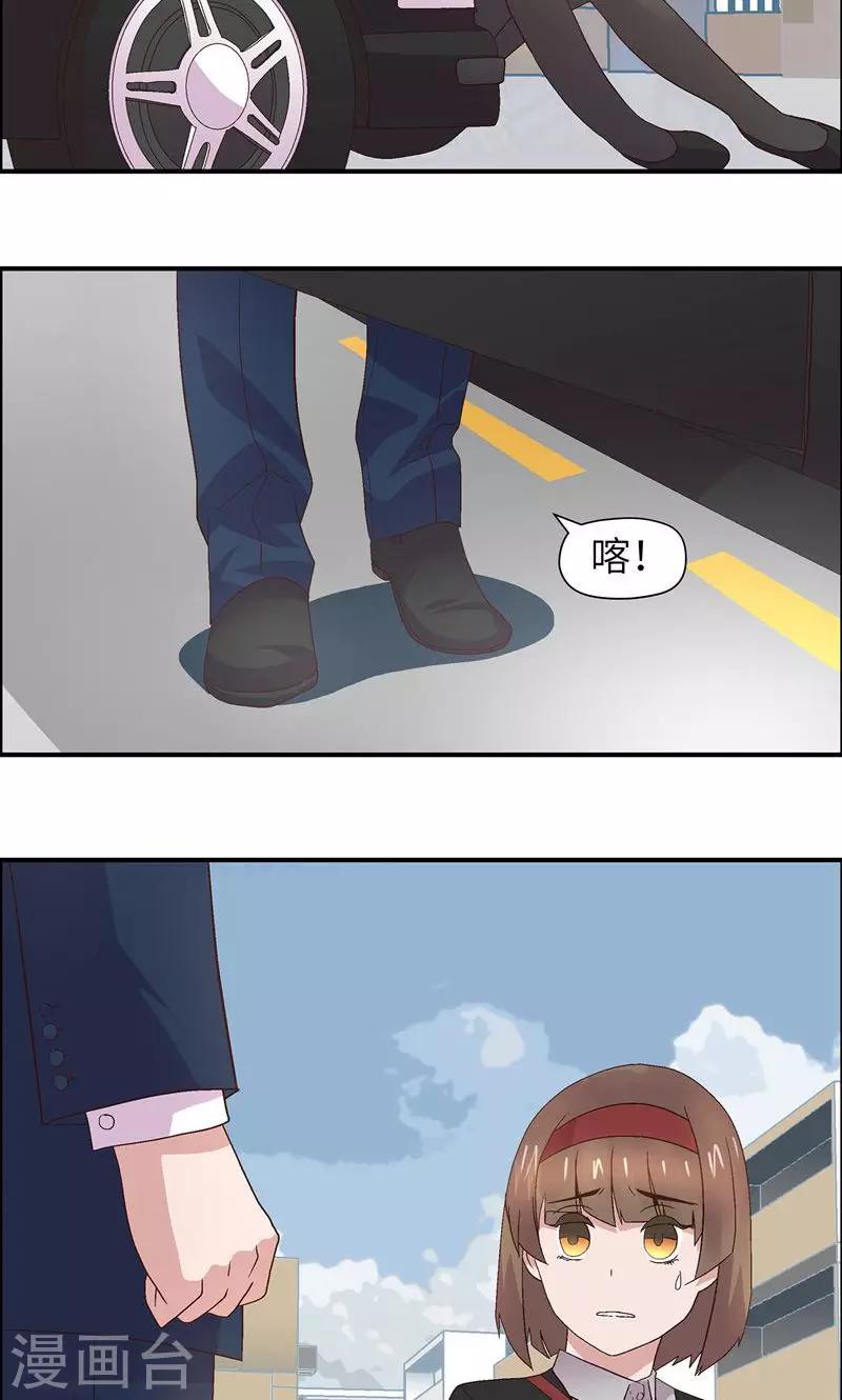 第10话 你要求的-第10话