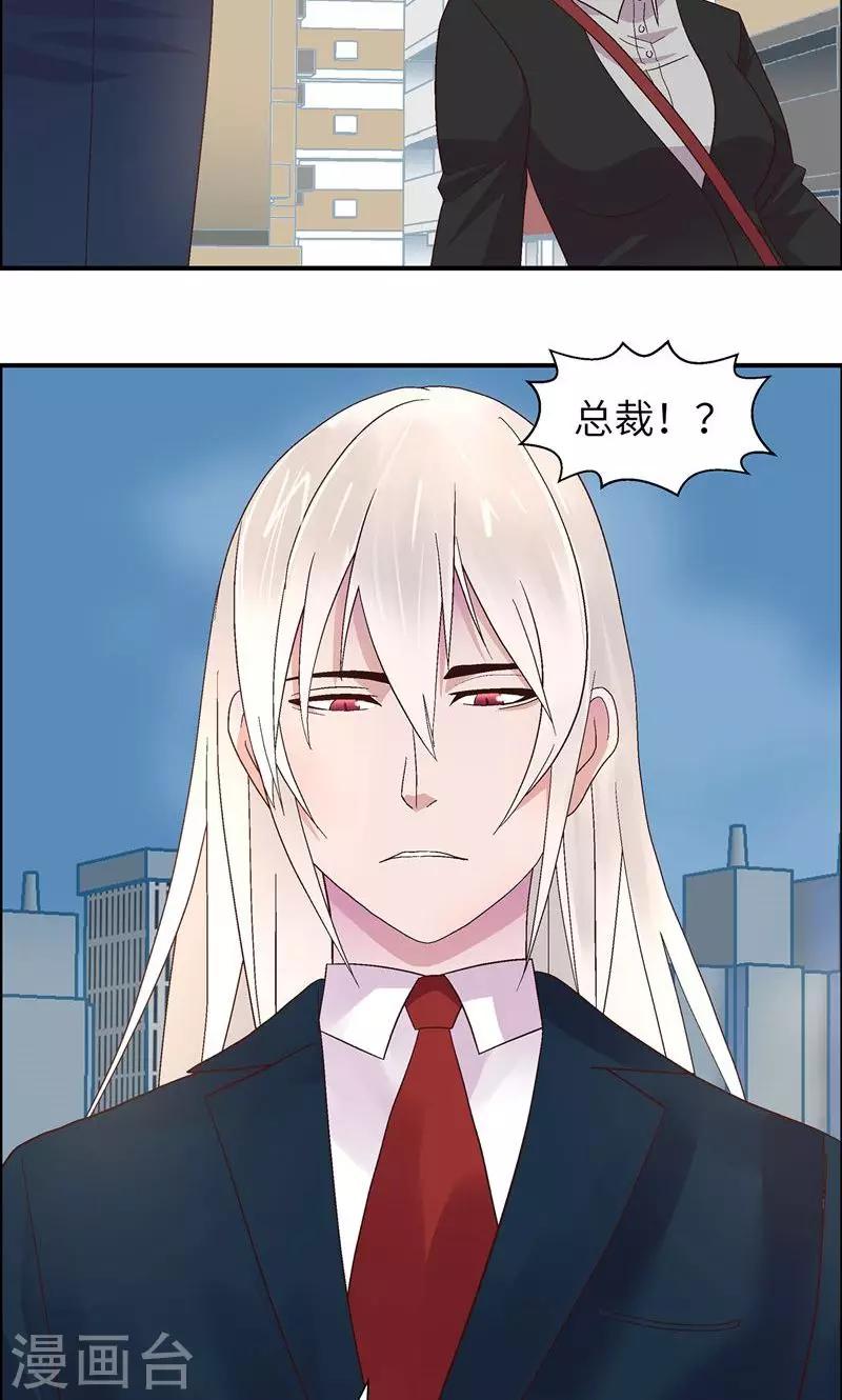 第10话 你要求的-第10话