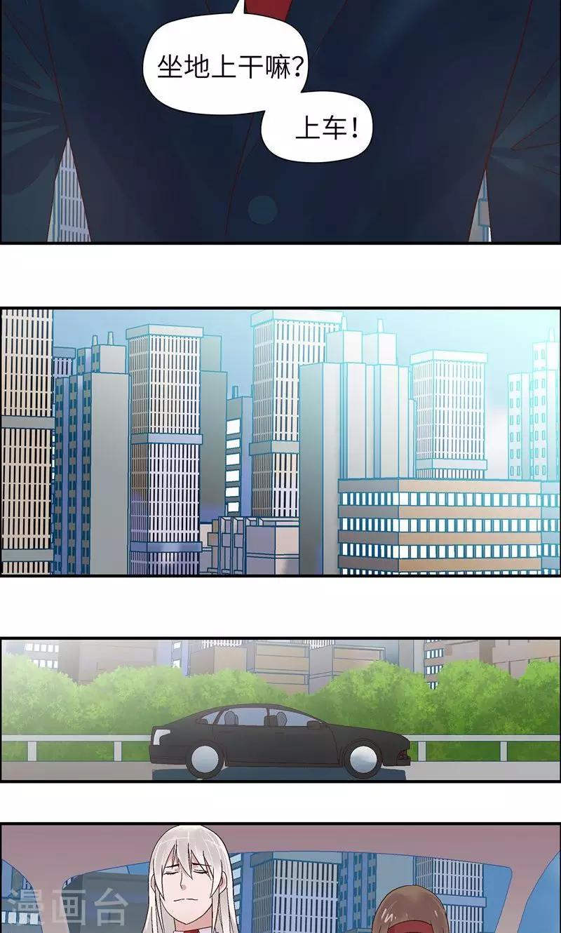 第10话 你要求的-第10话