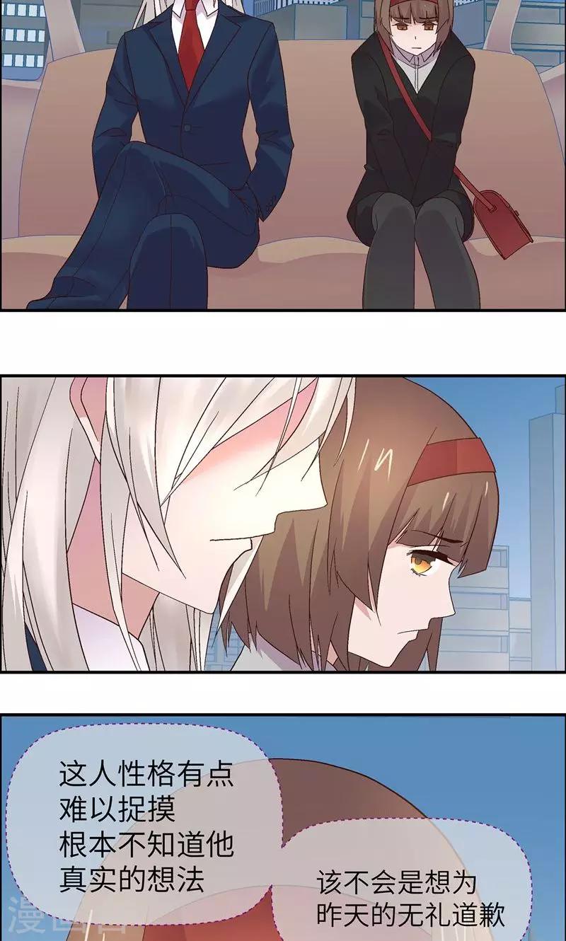 第10话 你要求的-第10话