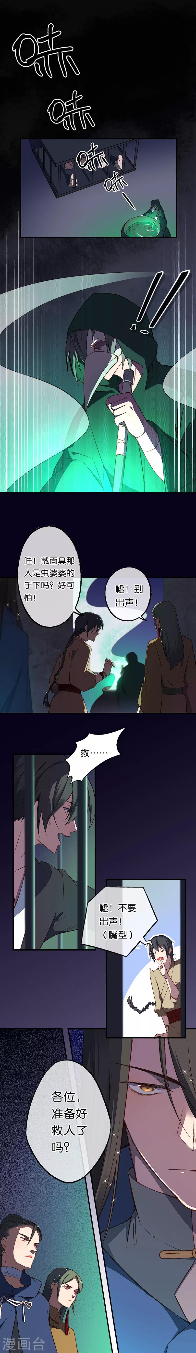 第17话 大败-第18话