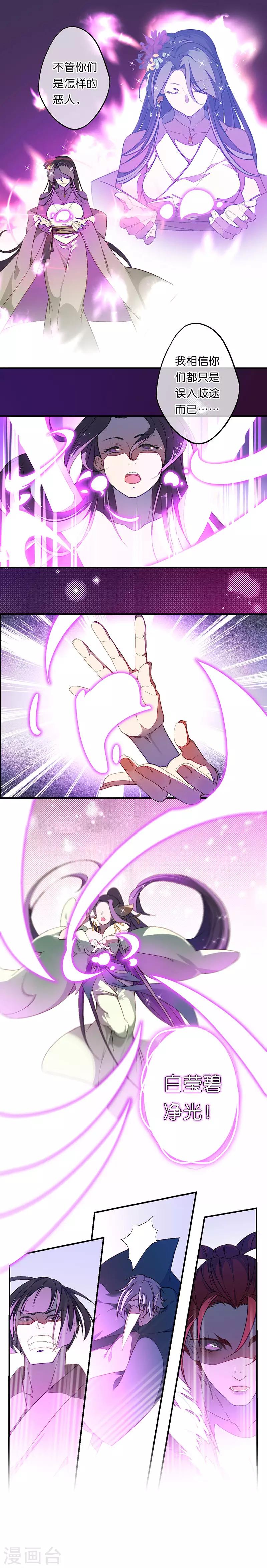 第19话 齐心协力-第22话