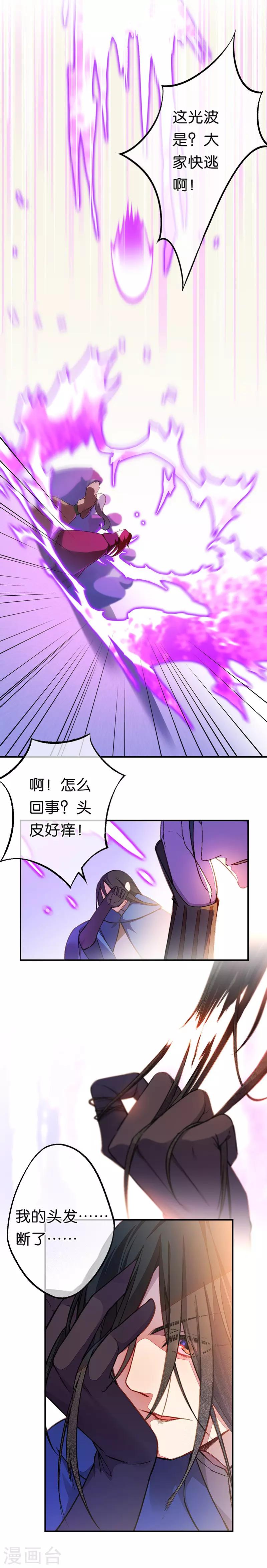 第22话 最后的敌人-第26话